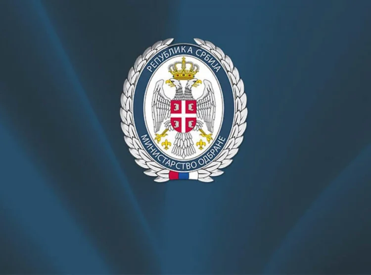 Фото: МИНИСТАРСТВО ОДБРАНЕ И ВОЈСКА СРБИЈЕ