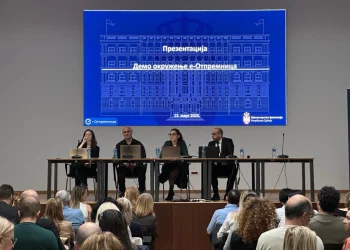 Foto: TANJUG/MINISTARSTVO FINANSIJA