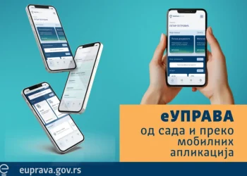 Фото: ЕУправа