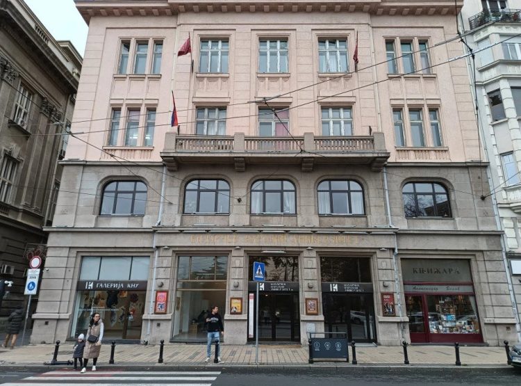 Фото: ТАЊУГ/ЈЕЛЕНА САВИЋ