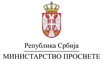 Foto: Ministarstvo prosvete