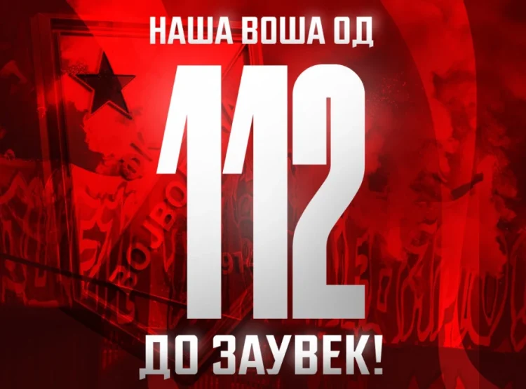 Фото: ФК Војводина