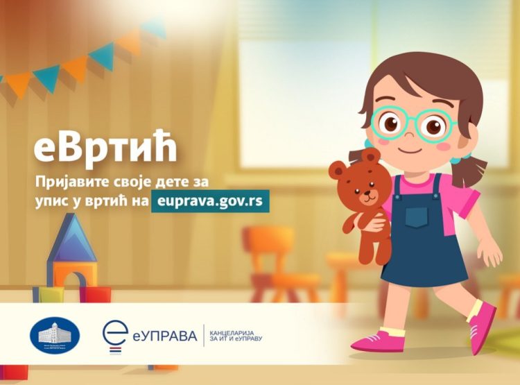 Фото: ПРОМО