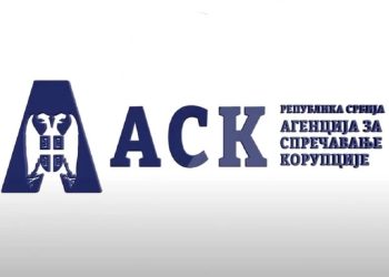 Фото: Агенција за спречавање корупције