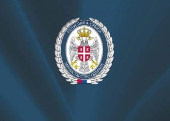 Foto: MINISTARSTVO ODBRANE I VOJSKA SRBIJE