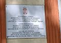 Привремена обустава рада Центра за социјални рад у Оџацима због преласка на нови информациони систем