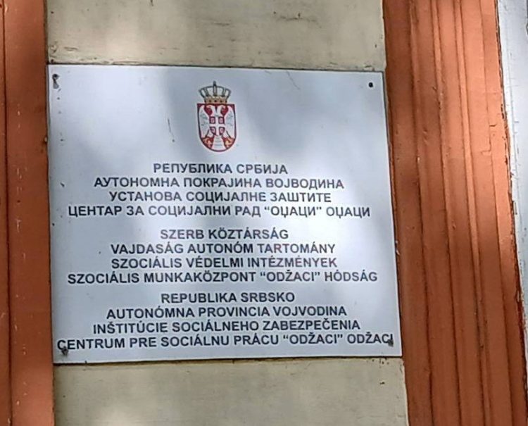 Привремена обустава рада Центра за социјални рад у Оџацима због преласка на нови информациони систем
