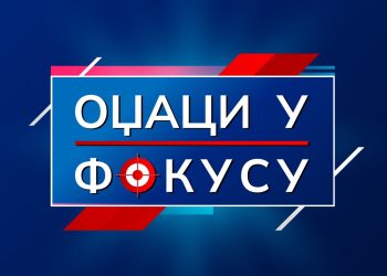 ПРОПАЛА ТРИБИНА БЛОКАДЕРА У ОЏАЦИМА ЗБОГ НАСИЉА (ВИДЕО)