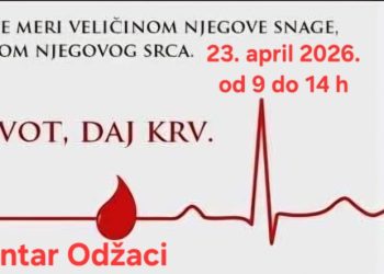 Акција добровољног давања крви