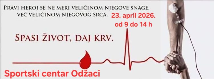 Акција добровољног давања крви