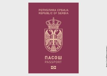Фото: Службени гласник