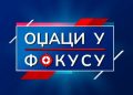 Честитка за Ускрс портала „Оџаци у фокусу“