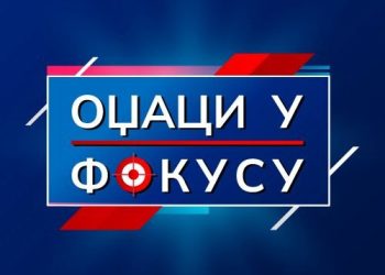 Честитка за Ускрс портала „Оџаци у фокусу“
