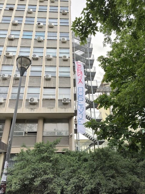 Фото:нсузиво.рс