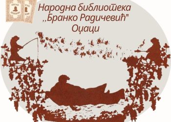 Najmlađi članovi biblioteke u Odžacima