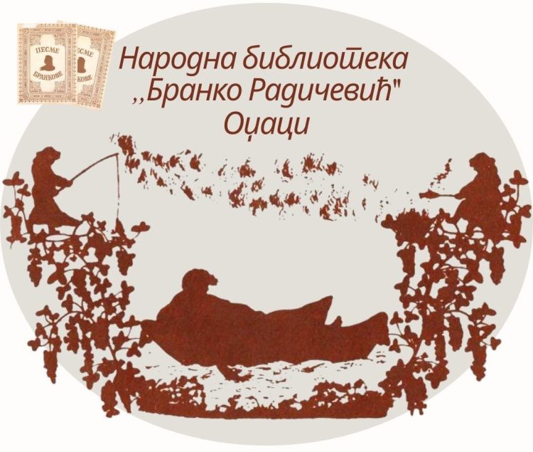 Најмлађи чланови библиотеке у Оџацима