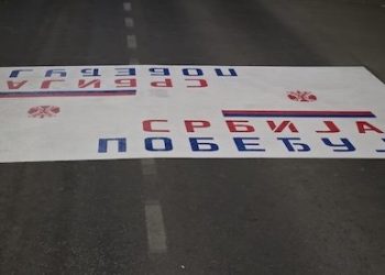 У ОЏАЦИМА ОСВАНУО ГЛАС ВЕЋИНЕ – СРБИЈА ПОБЕЂУЈЕ! (ФОТО)