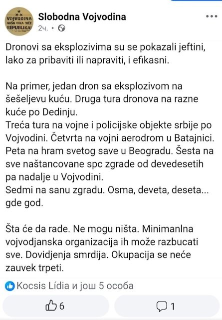 ФОТО: нсузиво.рс