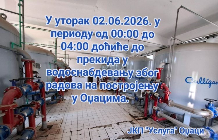 Обавештење ЈКП „Услуге“ упућено становницима Оџака