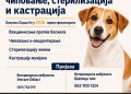 Фото: Општина Оџаци