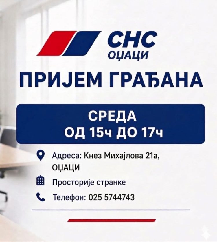 Саопштење ОО СНС Оџаци