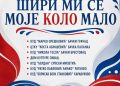 Дечији фестивал фолклора „Шири ми се моје коло мало“ у Бачком Грачацу