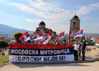 Фото: Тањуг/СТР