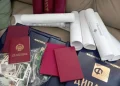 Foto: TANJUG/OMK MUP REPUBLIKE SRBIJE