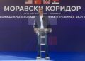 Фото Тањуг/Дејан Живанчевић