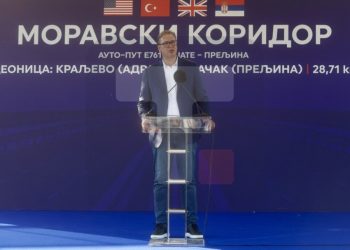 Foto Tanjug/Dejan Živančević