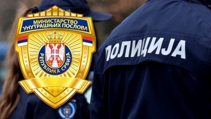 Фото: Танјуг, МУП