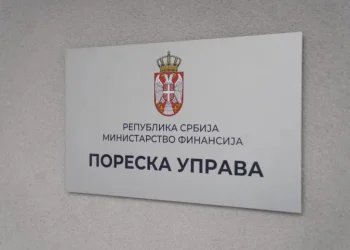 Foto: TANJUG/NEMANJA JOVANOVIĆ