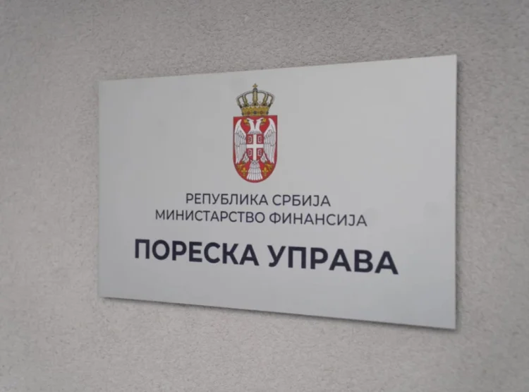 Фото: ТАЊУГ/НЕМАЊА ЈОВАНОВИЋ