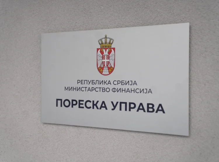 Фото: ТАЊУГ/НЕМАЊА ЈОВАНОВИЋ