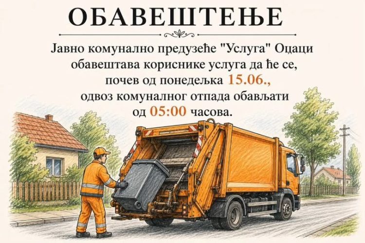 Промена времена транспортовања кабастог отпада