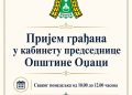 Пријем грађана у кабинету председнице општине Оџаци