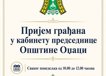 Пријем грађана у кабинету председнице општине Оџаци