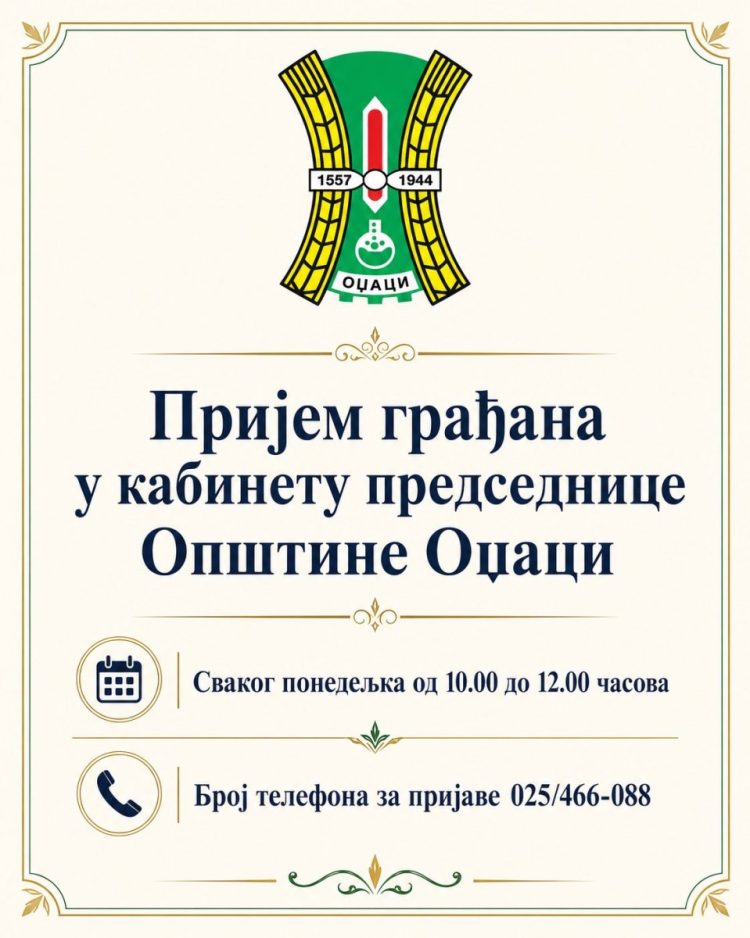 Пријем грађана у кабинету председнице општине Оџаци
