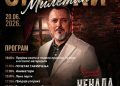 U Srpskom Miletiću 19. i 20. juna manfestacija „Miletić koji volim“