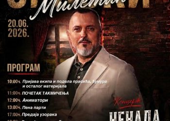 У Српском Милетићу 19. и 20. јуна манфестација „Милетић који волим“