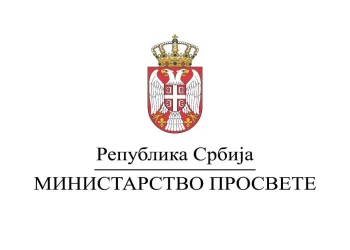 Foto: Ministarstvo prosvete