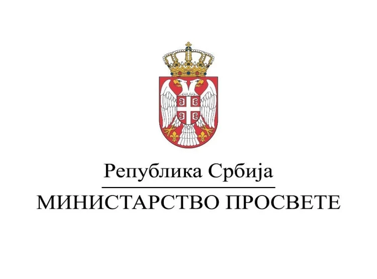 Foto: Ministarstvo prosvete
