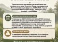 Привремена обустава саобраћаја у Дероњама 4. јула