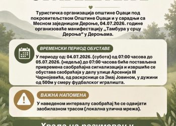 Привремена обустава саобраћаја у Дероњама 4. јула