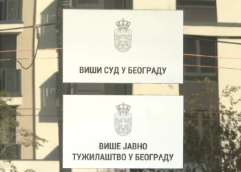 Фото: ТАЊУГ/ТАЊУГ ВИДЕО
