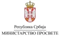 Фото: Министарство просвете