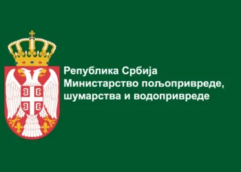 Фото: МИНИСТАРСТВО ПОЉОПРИВРЕДЕ