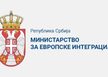 Foto: Ministarstvo za evropske integracije