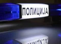 Foto: MUP Republike Srbije, ilustracija