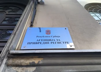 Фото: ТАЊУГ/ЈЕЛЕНА САВИЋ